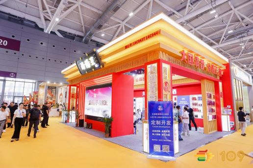 第111届深圳糖酒会现场